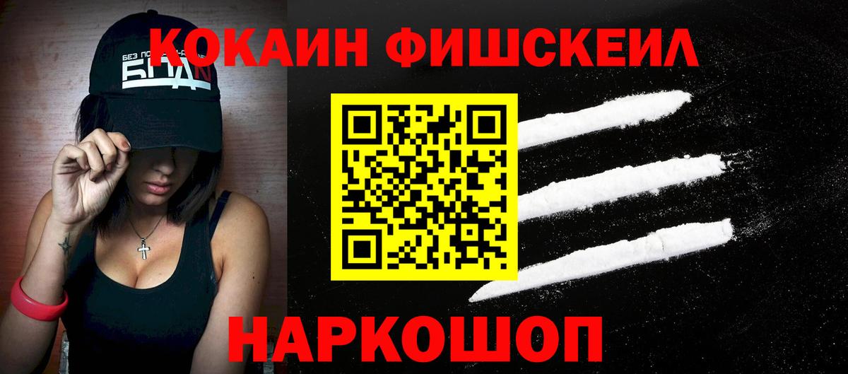 COCAIN Columbia Клин