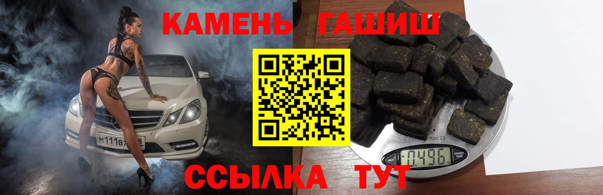 Гашиш Premium Клин