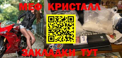 винт Коммунар