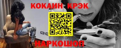 ECSTASY Комсомольск-на-Амуре