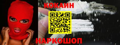 PSILOCYBIN Конаково