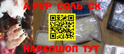 винт Коммунар
