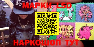 PSILOCYBIN Конаково