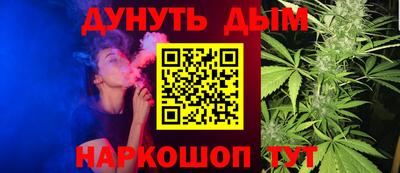 стафф Симферополь