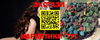 ECSTASY Комсомольск-на-Амуре