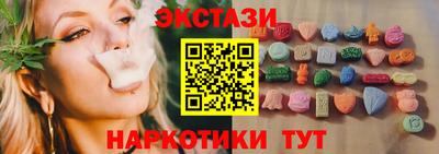 винт Коммунар