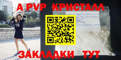 винт Коммунар