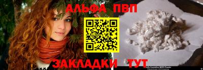 PSILOCYBIN Конаково