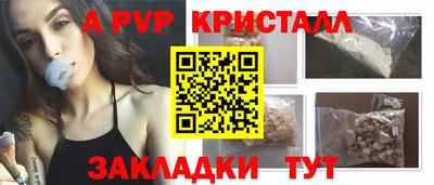 PSILOCYBIN Конаково