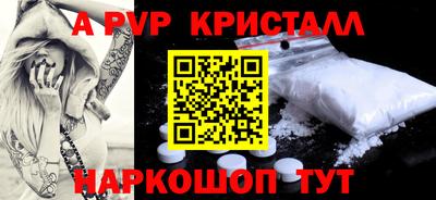 винт Коммунар