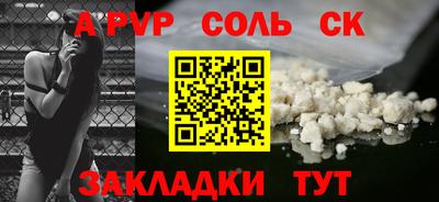 PSILOCYBIN Конаково