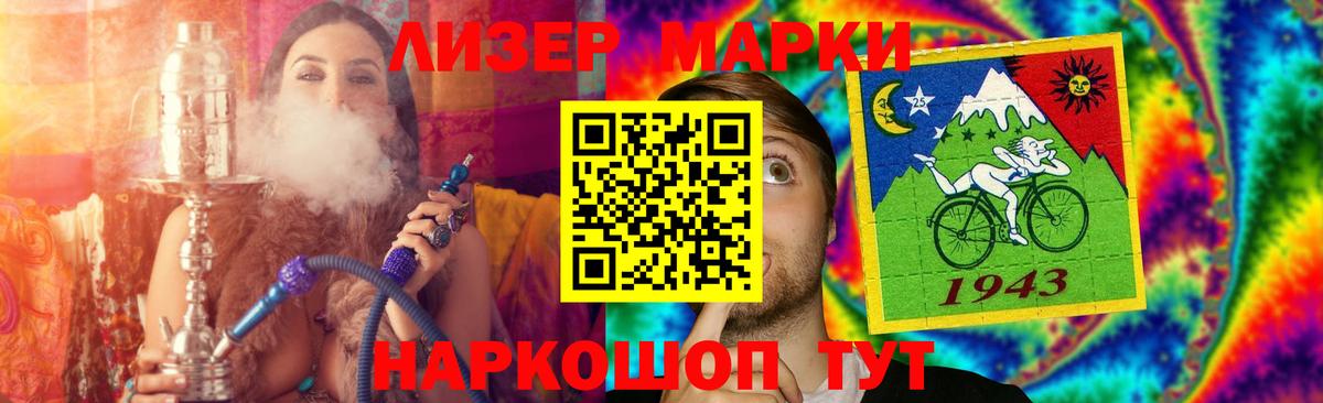 ЛСД экстази ecstasy  Лсд 25 экстази ecstasy  Вход с VPN  Клин 