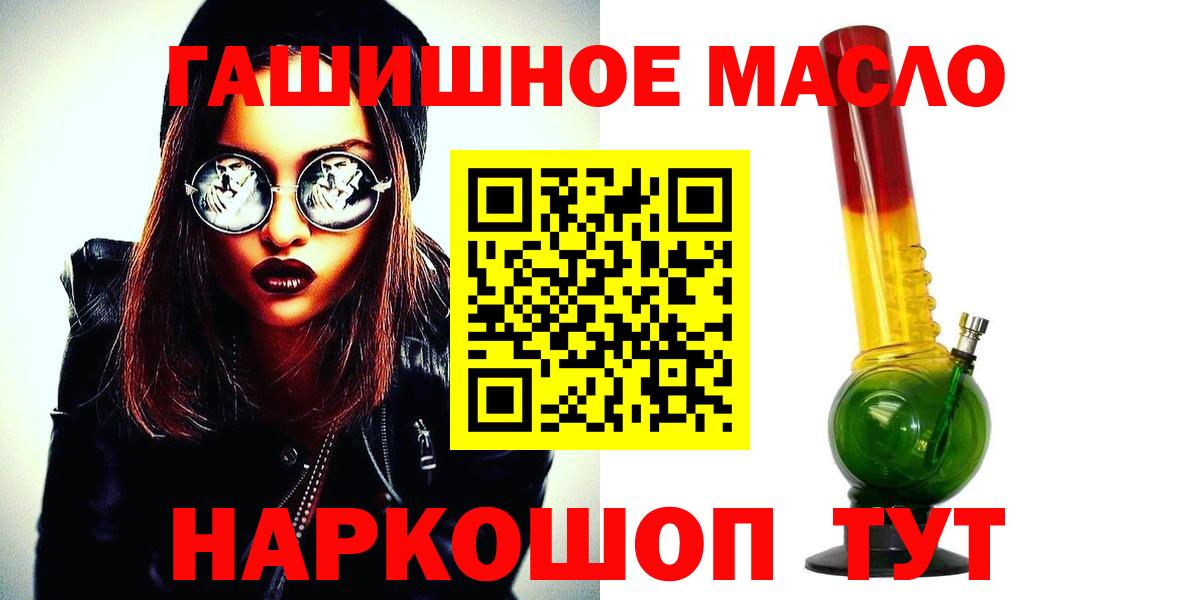Дистиллят ТГК концентрат Клин