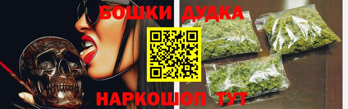 Канабис гибрид  Вход с VPN  Клин  Марихуана марихуана  Шишки марихуана Amnesia 