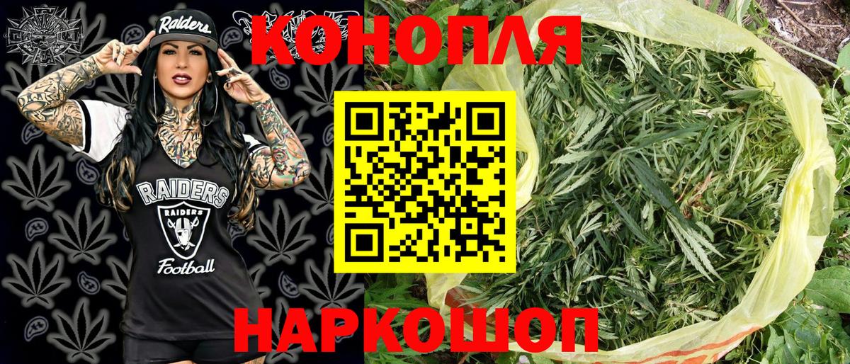 Канабис Ganja Клин
